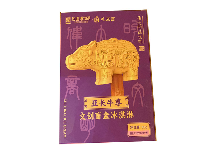 牛尊冰淇淋