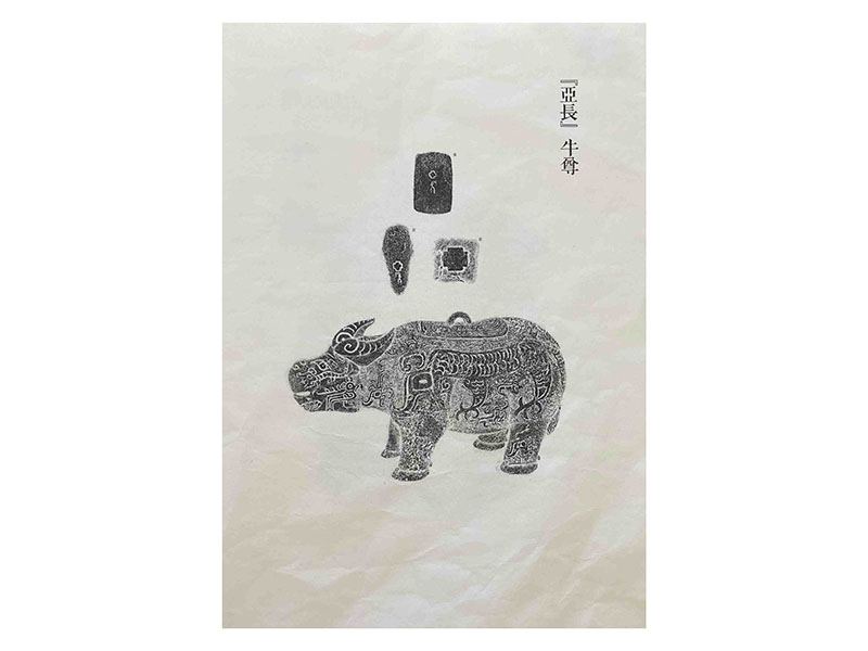 卷轴