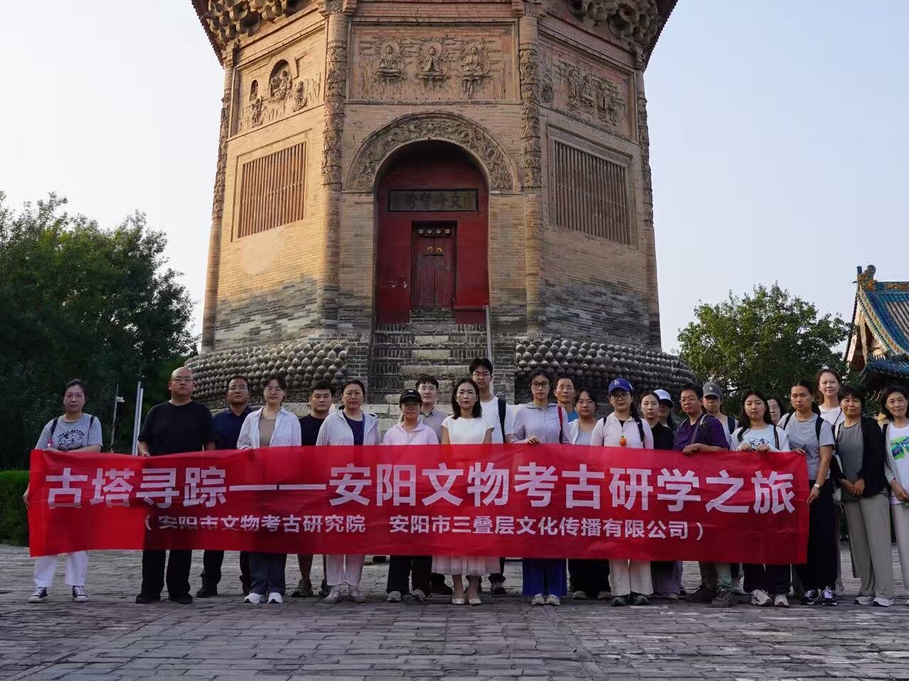 市考古院（遗产院）与三叠层有限公司联合开展“古塔寻踪”公益研学活动