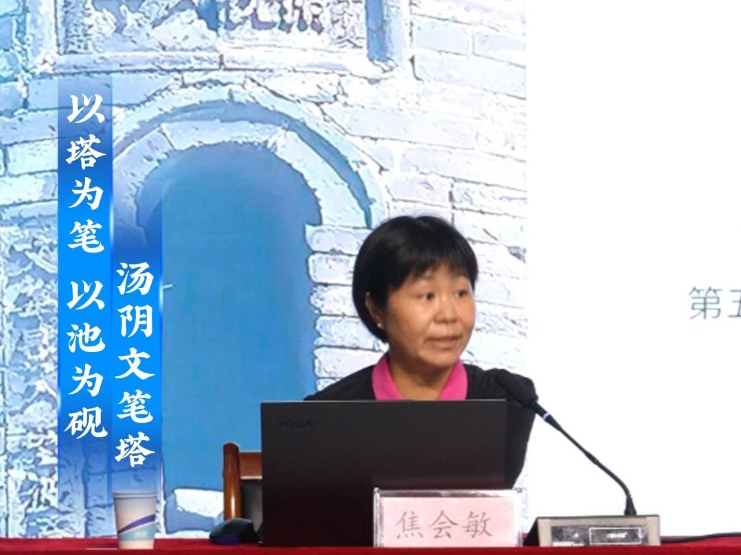 “人文安阳”系列讲座第八讲：《安阳古塔 匠心独妙--从佛塔看佛教建筑中国化融合发展》