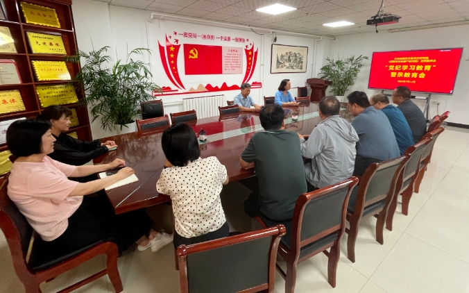 微信截图_20250212092820